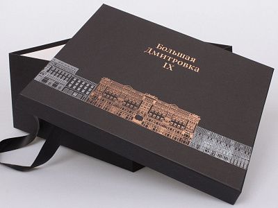Коробка крышка-дно Большая Дмитровка IX