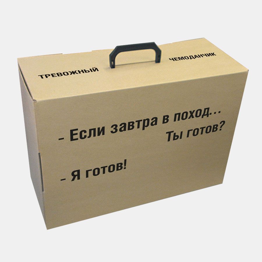 Коробка самосборная из МГК заказ TP_4260 