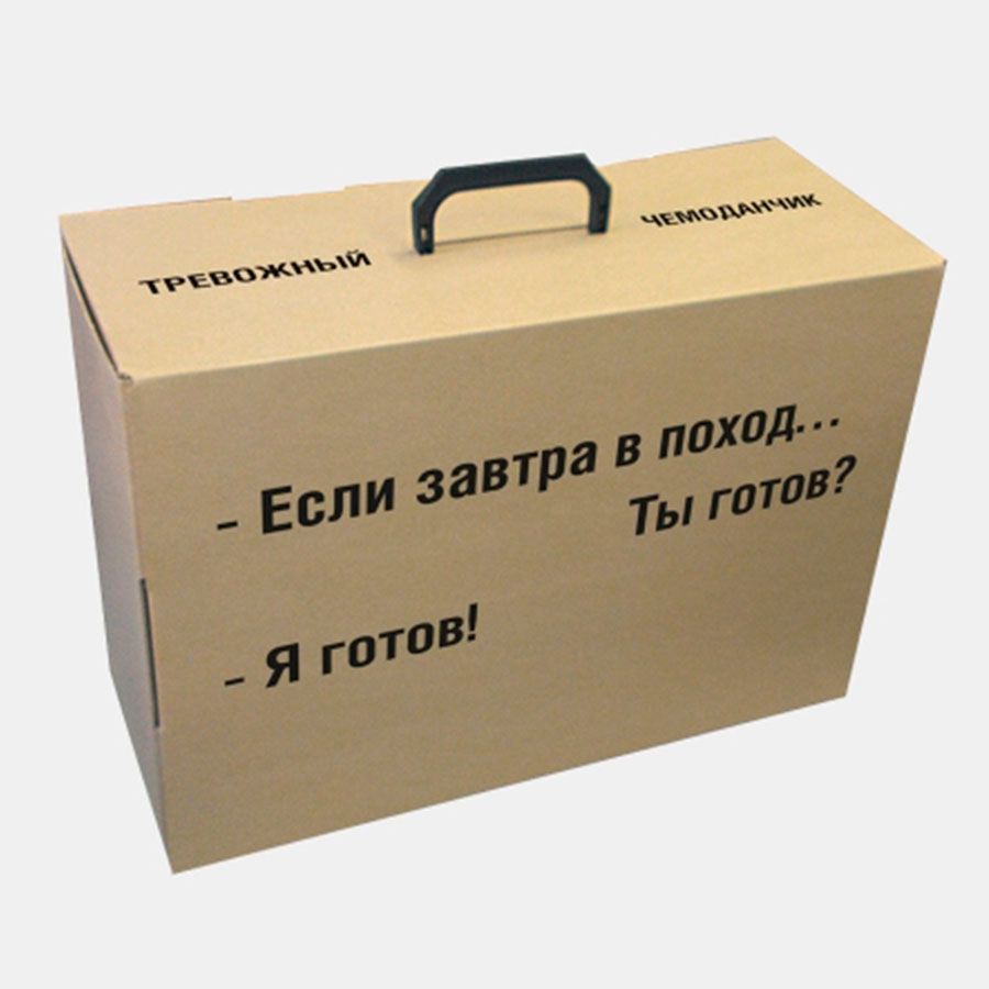 Коробка самосборная из МГК с ложементом заказ TP_4260_L 
