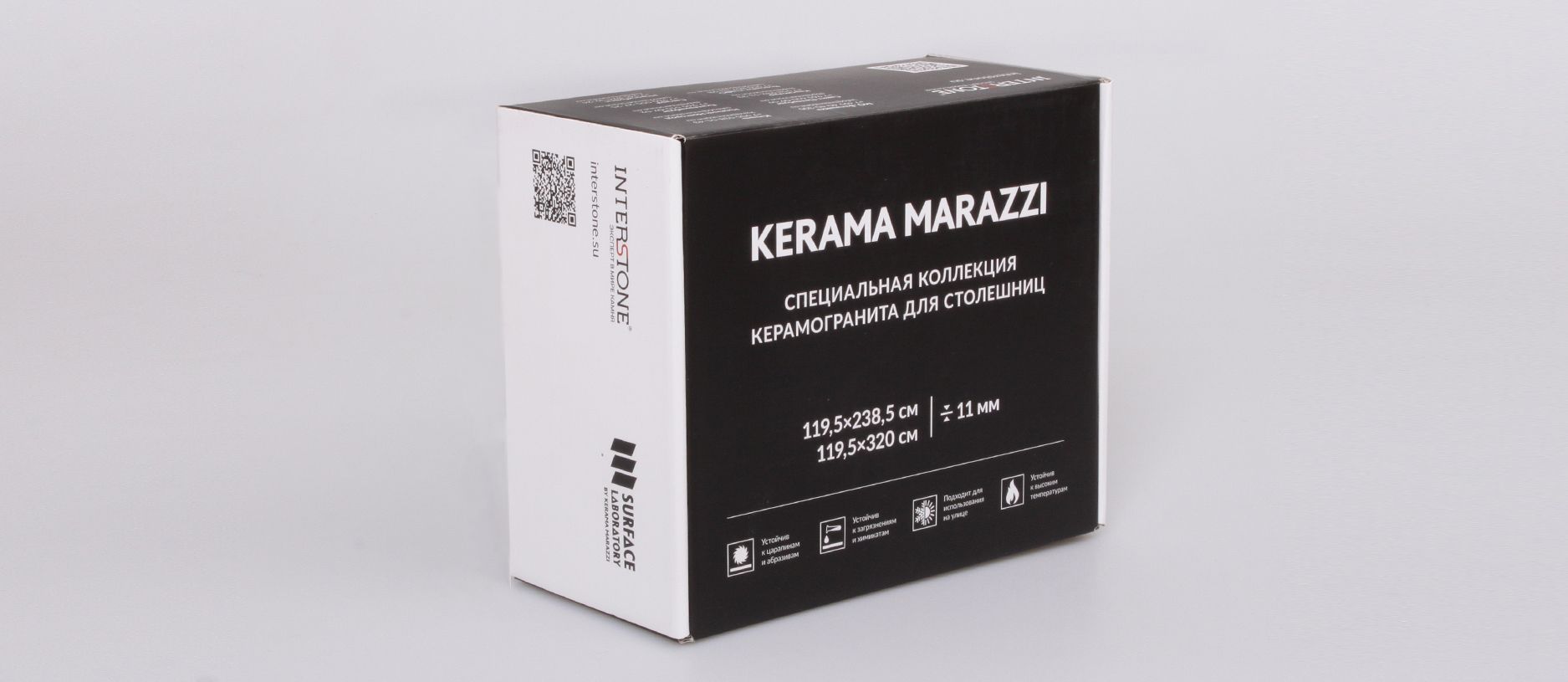Коробка KERAMA MARAZZI самосборная с откидной крышкой TР_205891